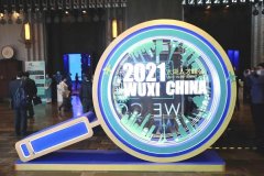 热烈欢迎裴东广、吴东方院士莅临6163银河考察指导